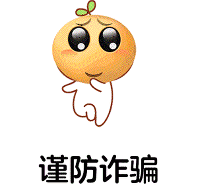 自己的包裹和行李箱最好放在自己视野可以看到的地方.