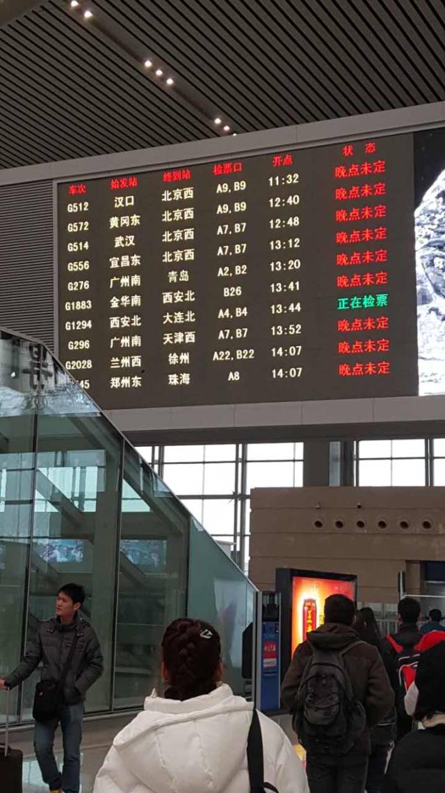 郑州东站寒冬无暖气旅客挨冻与时代不同步一一旅客喊你开暖气