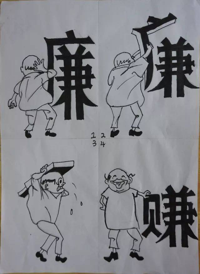 服装学院 董明雪 不停歇 再出发·  手绘作品 "图画是设计师的语言"
