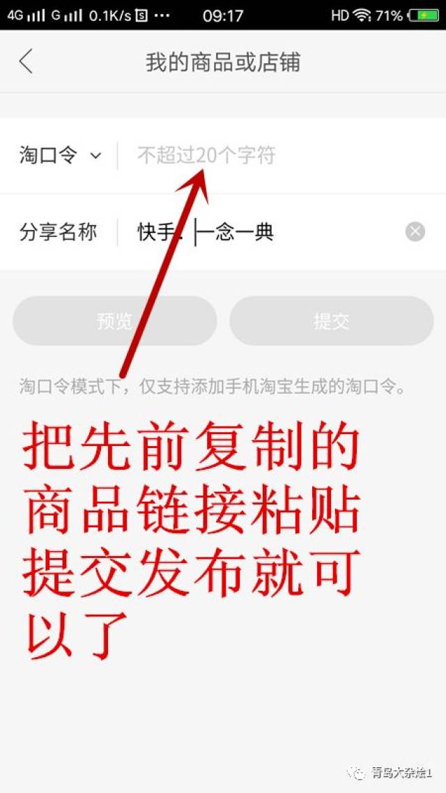 怎么收藏作品快手 8847371ff04d490bac262fd682a669fe.jpeg