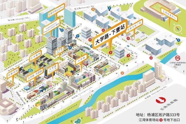 淞沪路333号 大学路·下壹站1月29日-2月4日食来运转让你提前大半月"