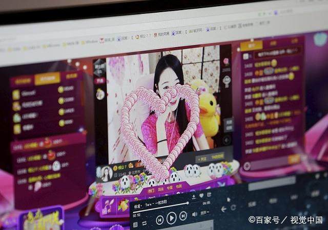 网络直播平台