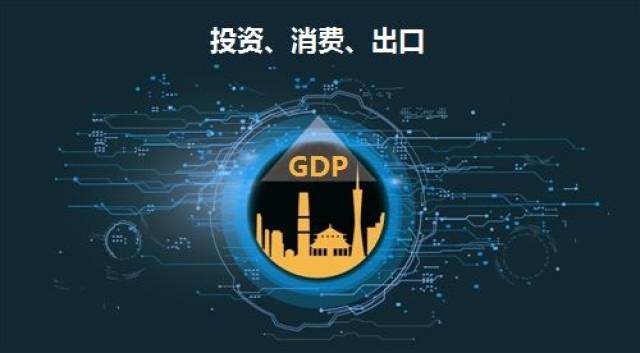 东莞GDP无缘万亿_2020东莞32个镇区gdp