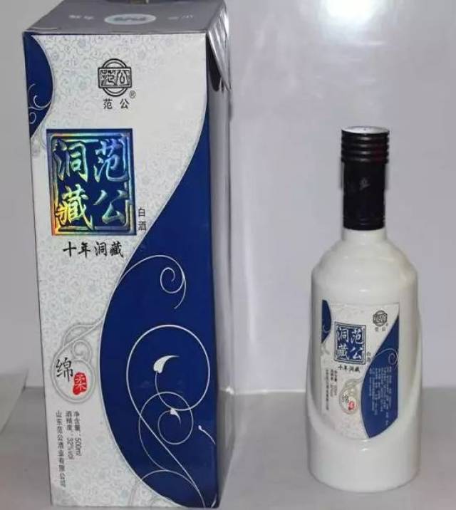 范公海纳百川 规格:500ml*6瓶 度数:38° 抢购价: 55元/箱 范公洞藏8