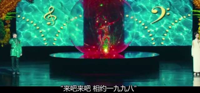 《相约98》整整20周年了,那年,你和谁一起看的