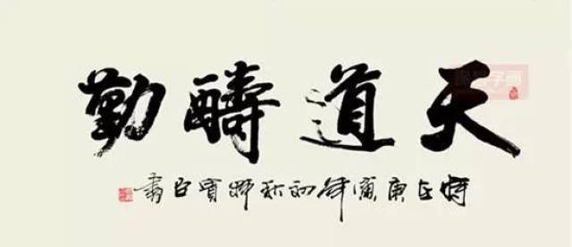 "国手书香献新春"书法大师现场献墨宝