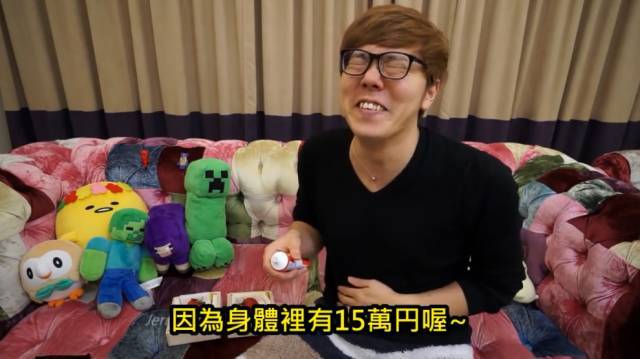 3分钟吃掉价值15万日元的草莓是种怎样的体验