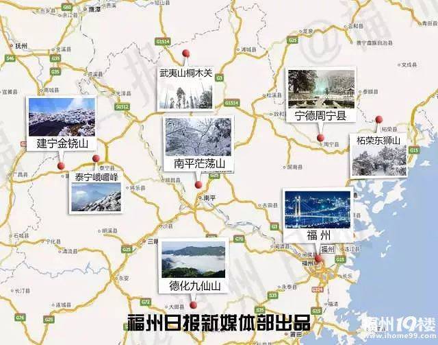 2018年,武夷山桐木关的场雪,德化九仙山的场雾凇,又把人的