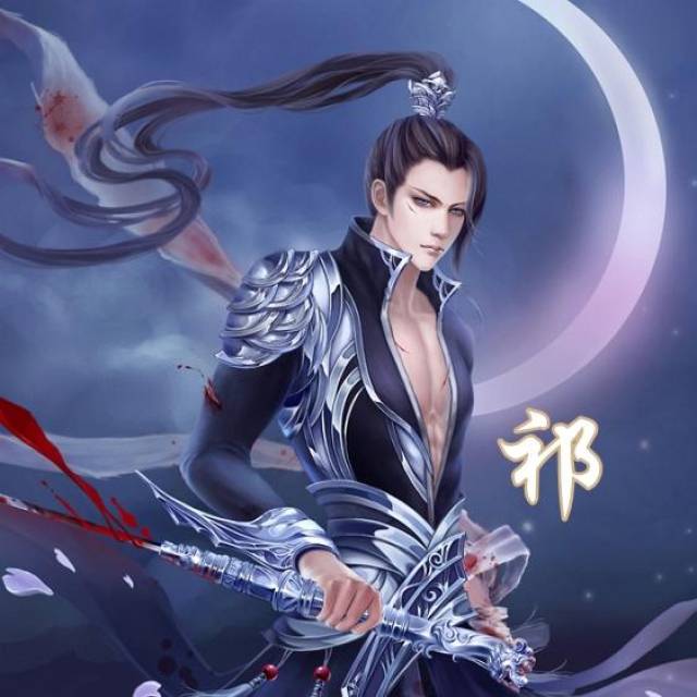 带姓氏的古风情侣头像第九波 拿走不谢