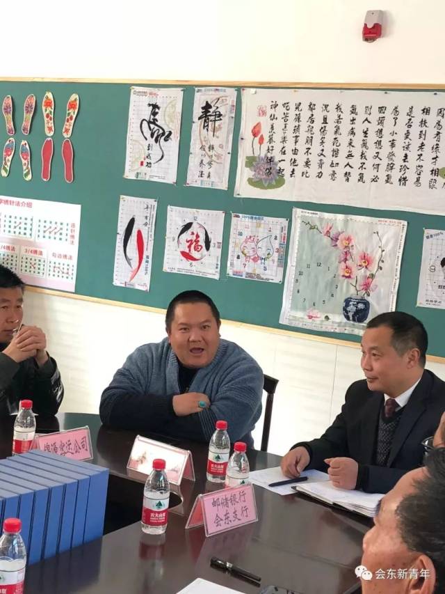 团力量 | 会东县阳光助残启动仪式暨座谈会