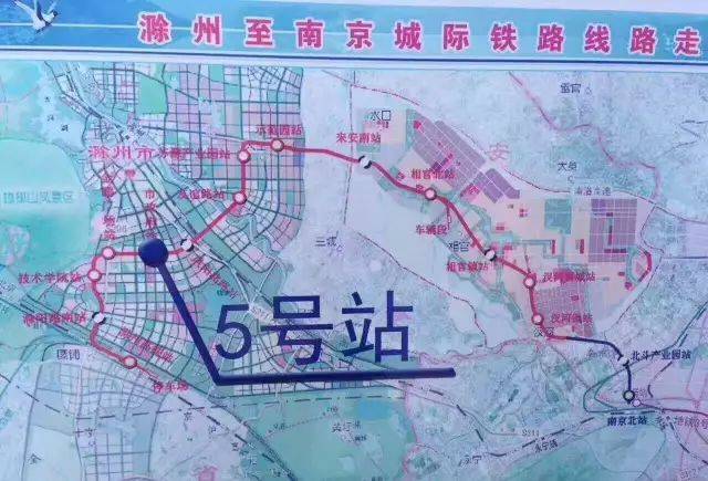 地铁s4号线 南京北站滁州站 南京地铁s4号线(又称宁滁城际)是连接南京