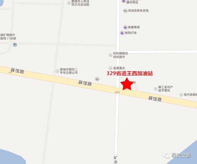 肥城市: 辖区事故多发点,路段 : 济微路仪阳王晋村路口,潮汶路汶阳城