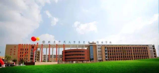 东莞小升初名校录丨北师大石竹附属学校