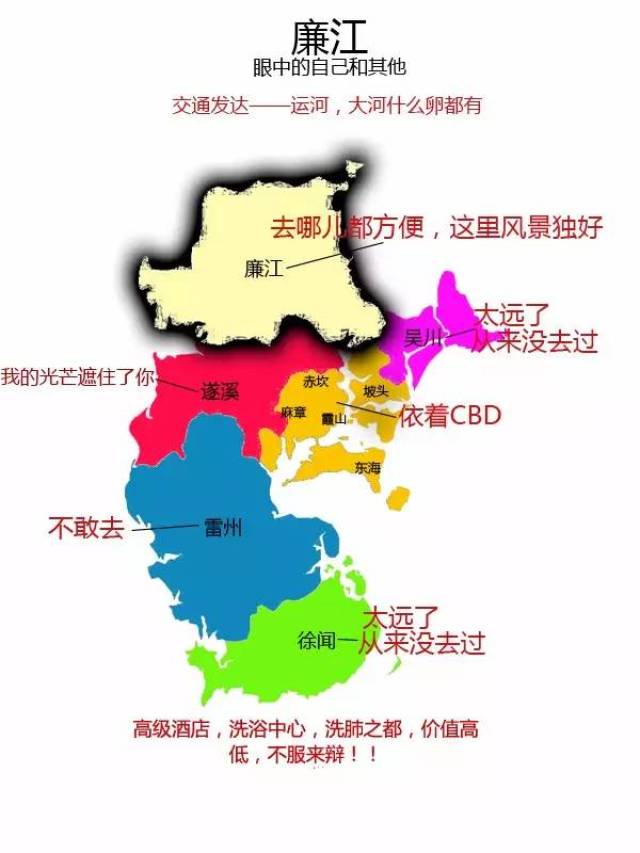 湛江最新方言地图!咱们东海岛黎话的来源.