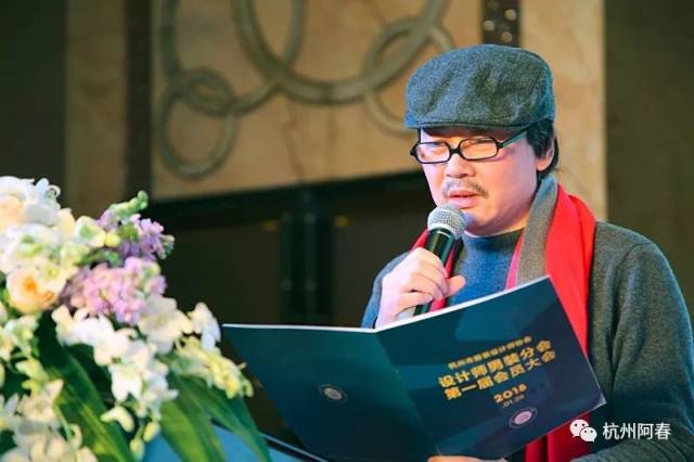 杭州市服装设计师协会设计师 男装分会成立大