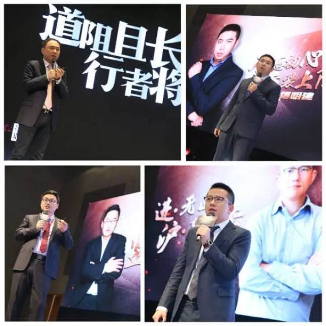 突破加速赢未来—景瑞控股2018年经营者大会成功举办