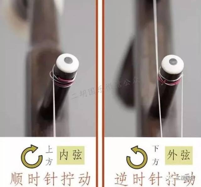 二胡如何安装琴弦?一看就会!