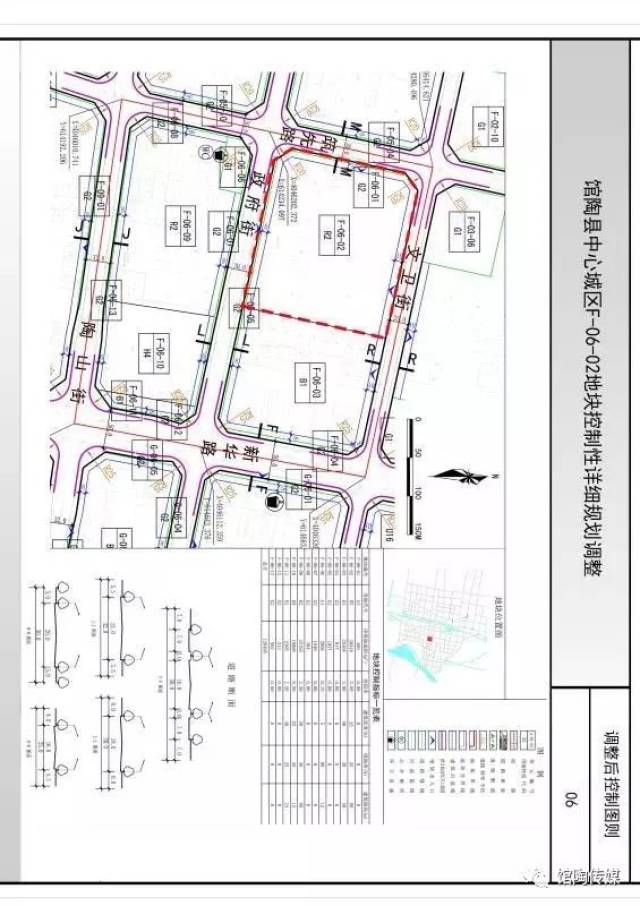 【重磅】关于馆陶县中心城区局部详细规划调整的公告