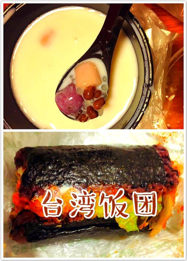 在嘉华国际进大门一楼右手,就能看到,台湾饭团,他家有奶茶和甜品,主做