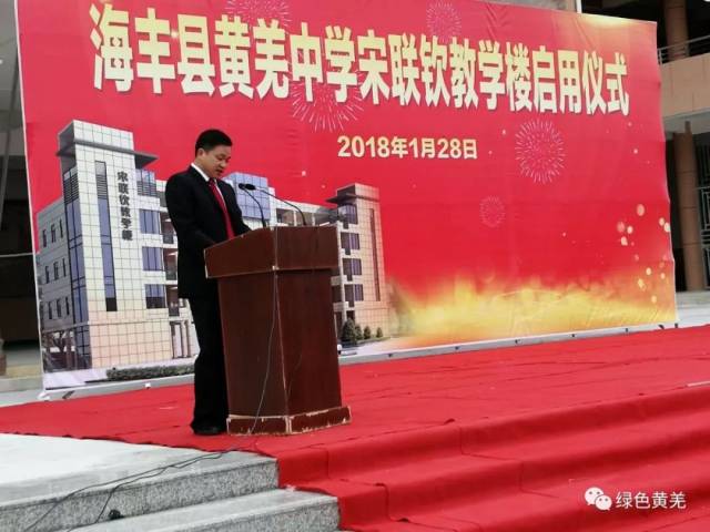海丰商会会长谢海洲先生,省政协委员,汕尾市政协常委,华南城董事长钟