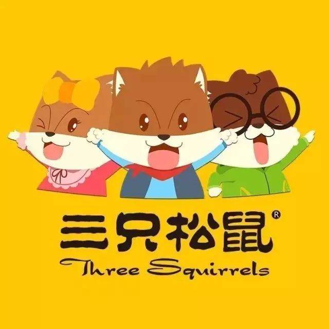 从年收入44亿的三只松鼠冲刺ipo,看互联网食品ip怎么搞