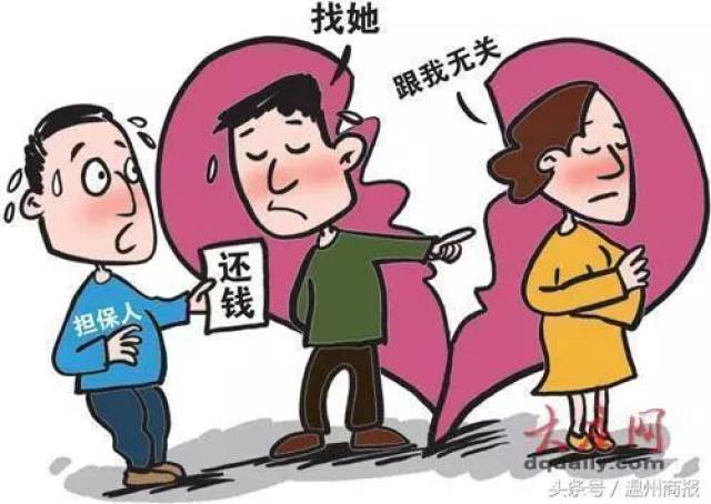 永嘉一女子借钱67万，老公不用帮她还？永嘉法院这样认定……