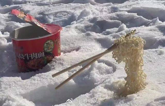 数九寒天冻掉下巴,这几天的长春真冷啊! 方便
