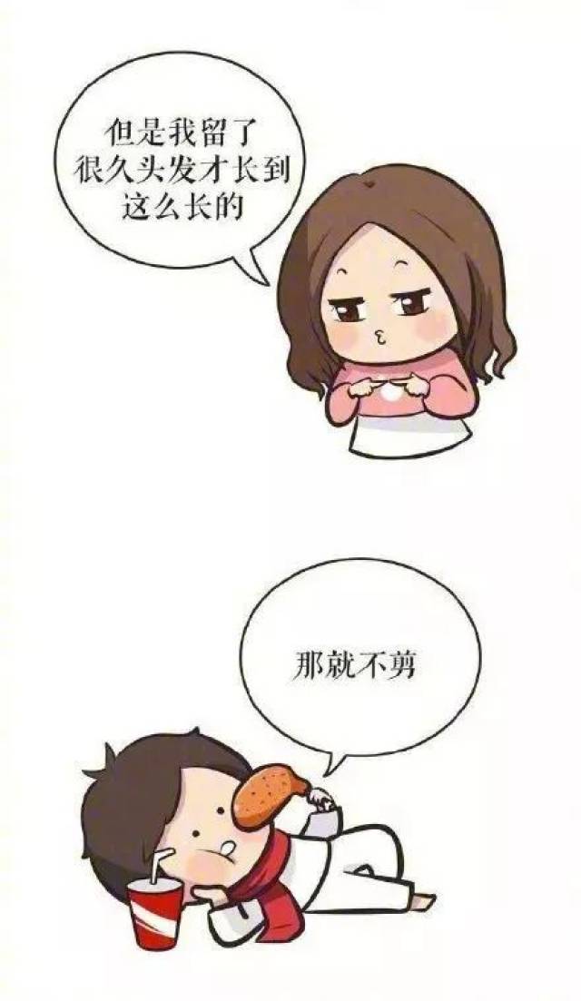 当女生说想剪短发时,这样回答才能活命!