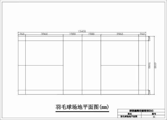 18米,同时按国际比赛规定,整个球场上空空间最低为9米,在这个高度以内