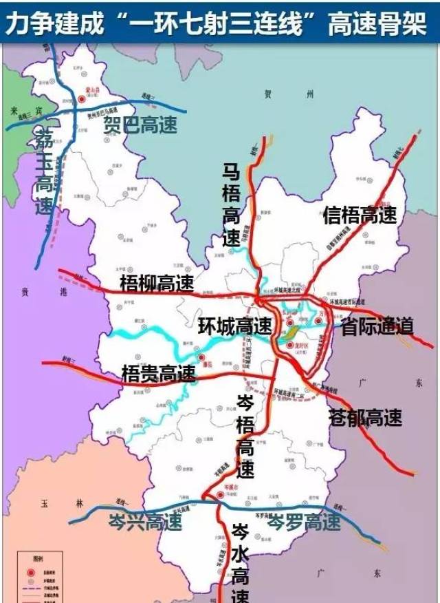 【好消息】广西第四个环城高速将在梧州设立,今年底建成通车,梧州要变