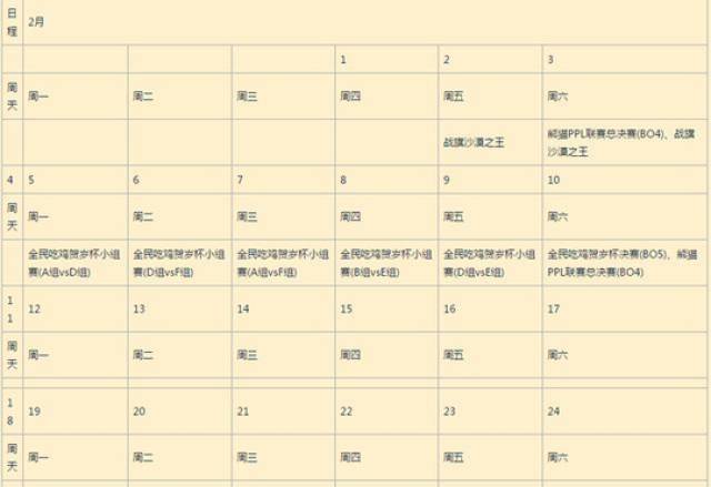 每日新闻汇总大全 cc52bd8a74ab4957a1ce213c1160bd75.jpeg