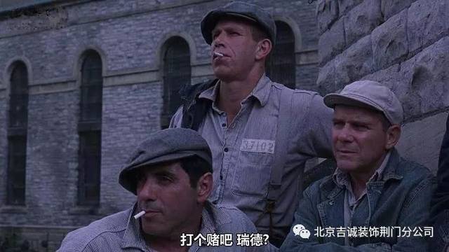 3分钟看完豆瓣排名第一电影《肖申克的救赎》