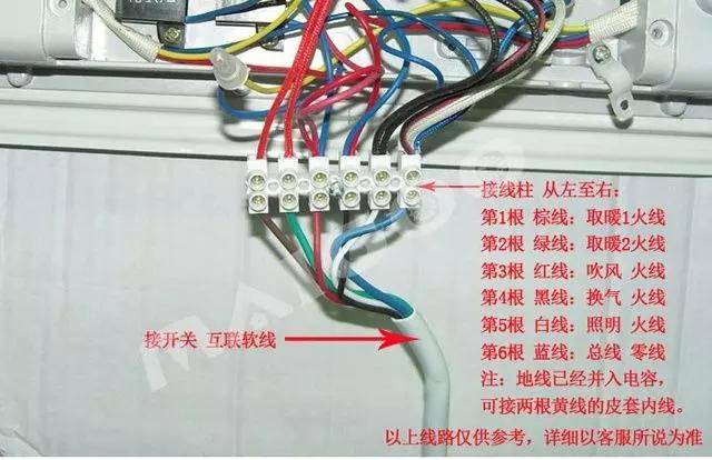 看完浴霸接线图详细图解,自己动手安装不求人