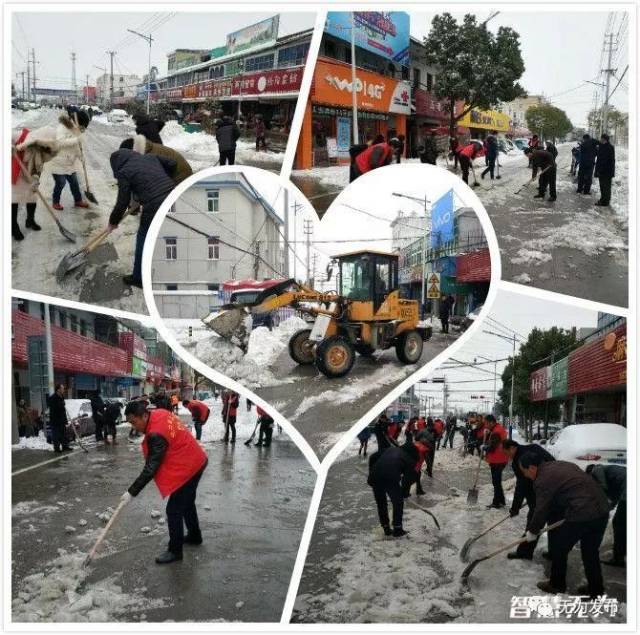 严桥镇机关干部和党员志愿者在主干道开展清理积雪工作 希望大家出行