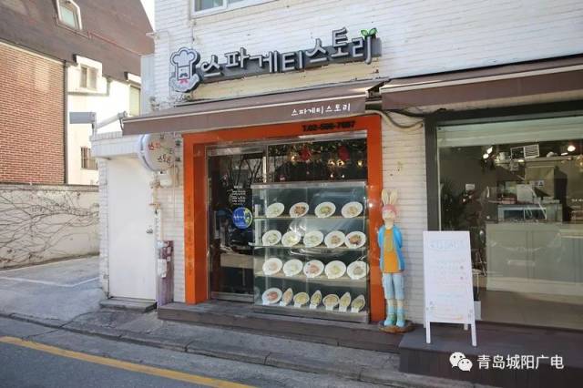 像童话故事般的意大利面从韩国来城阳了!你准