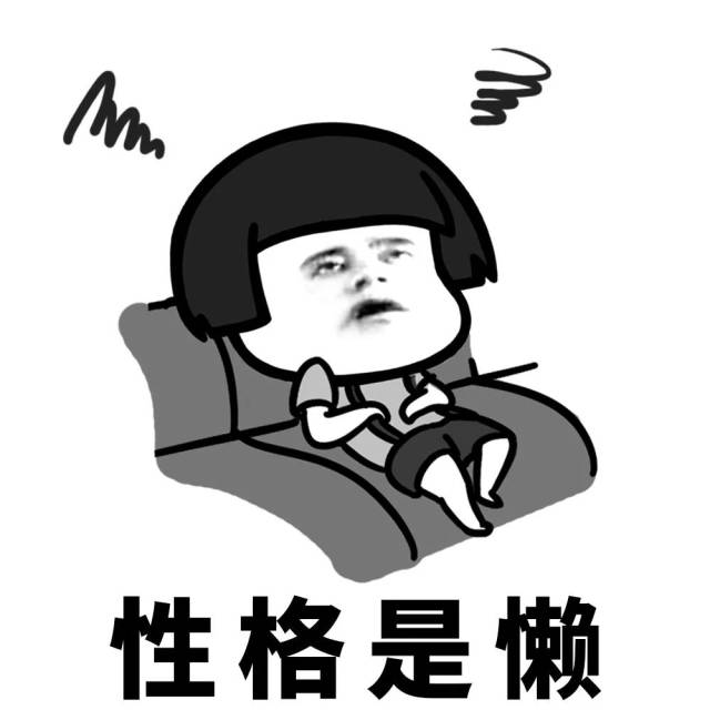 表情丨你这是和xx说话的态度吗?