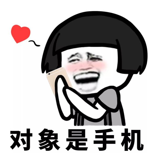 表情丨你这是和xx说话的态度吗?