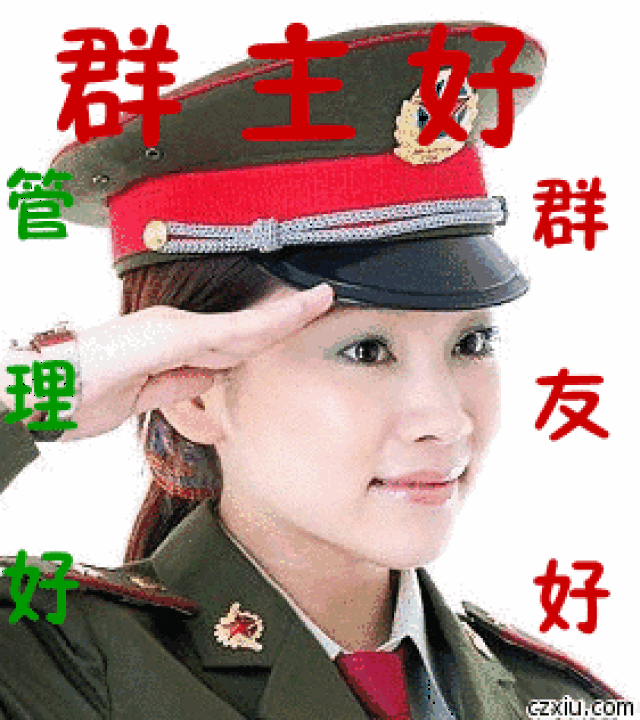 快过年了,送群主一副神联!太有才了!