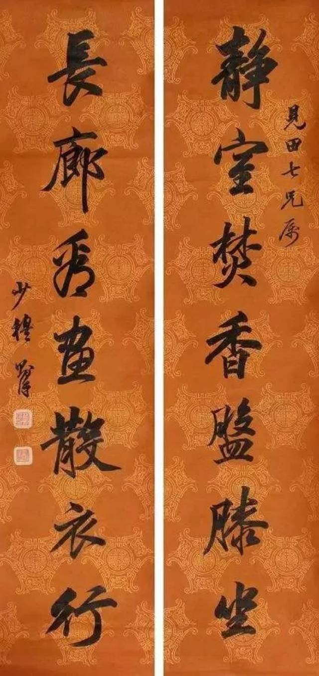 林则徐书法欣赏,果真有"山登绝顶我为峰"的胸怀!