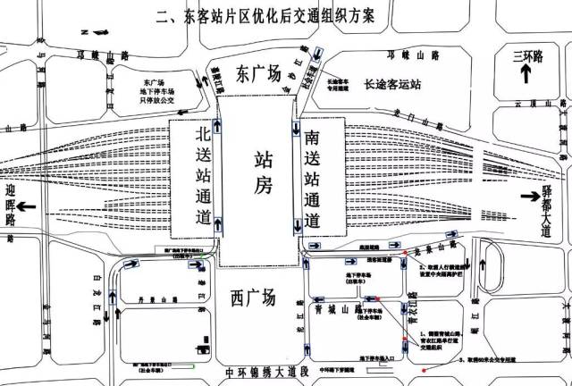 前往成都东站接送客请注意!交通组织有调整,21套电子眼进行抓拍!