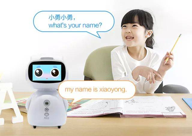 语文,英语,数学,想学啥,都交给智能教育机器人