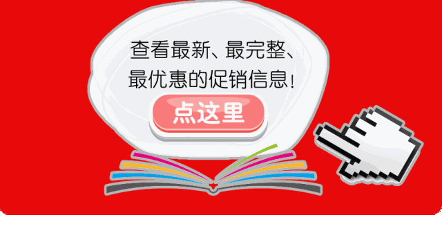 【福利】会员福利 | 印花商品_手机搜狐网