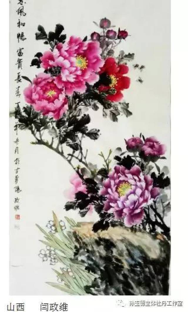 不忘初心砥砺前行 孙玉德师生立体牡丹书画展隆重举行