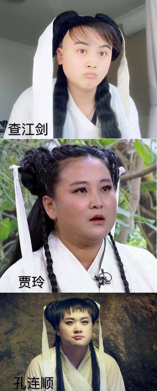 不仅长相及其酷似,而且同是演员,且演过同一角色——小龙女,据说三人