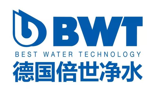 优秀品牌商风采系列 bwt德国倍世净水