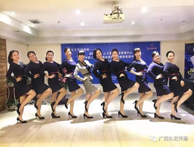 【礼艺传扬教育】第二期《礼仪师资培训班》(2月3日