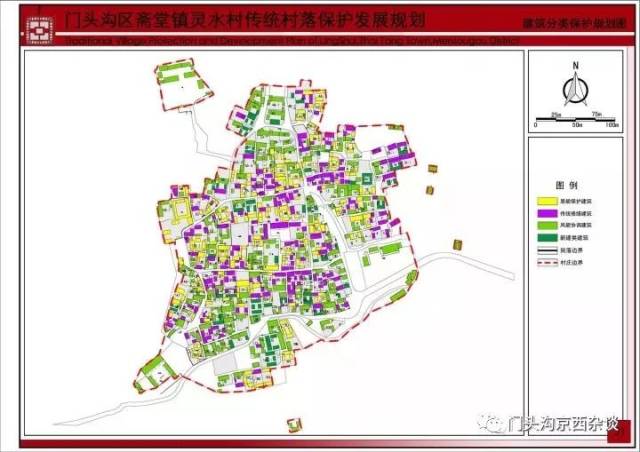门头沟这个绝对牛!历史上竟出高人!现成为北京首个乡贤文化基地!