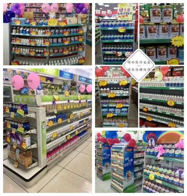 中国药店·汤臣倍健杯夺宝奇兵销售精英挑战赛在全国火热进行!