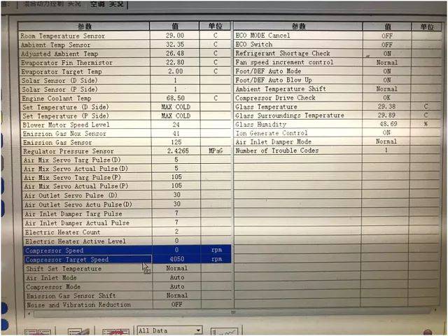 【故障排除】雷克萨斯es300h空调无法正常工作