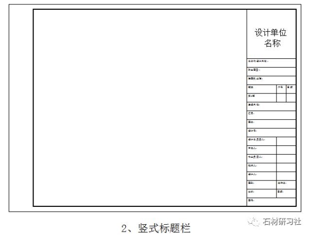 石材cad资料大全,千金难买,学会就成为大师了!